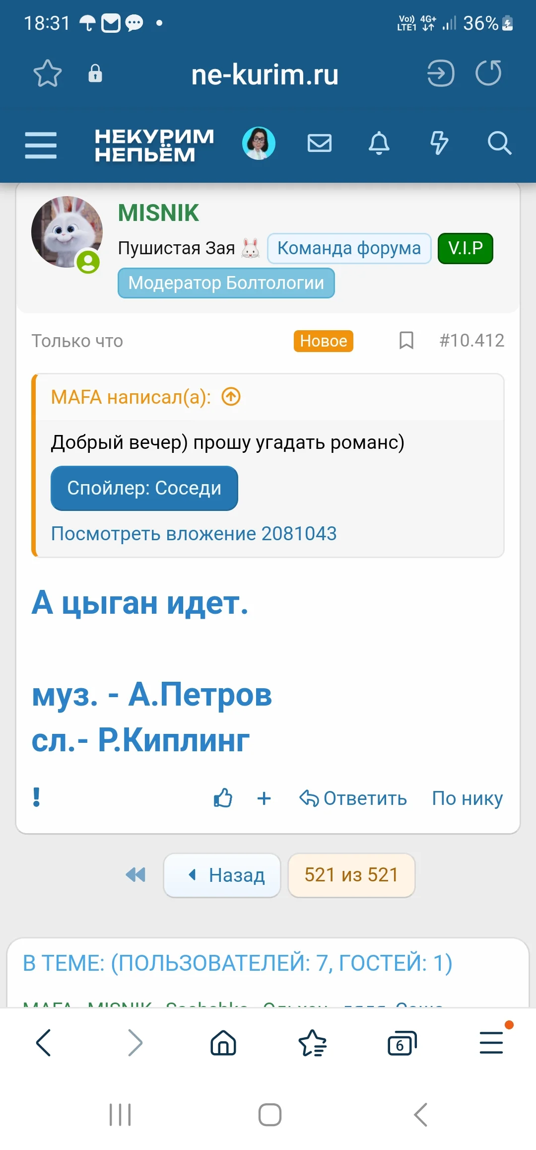 Screenshot_20241107_183111_Samsung Internet.webp