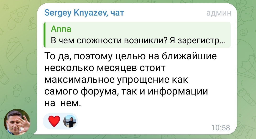 Screenshot_20241109-135234_Telegram.jpg