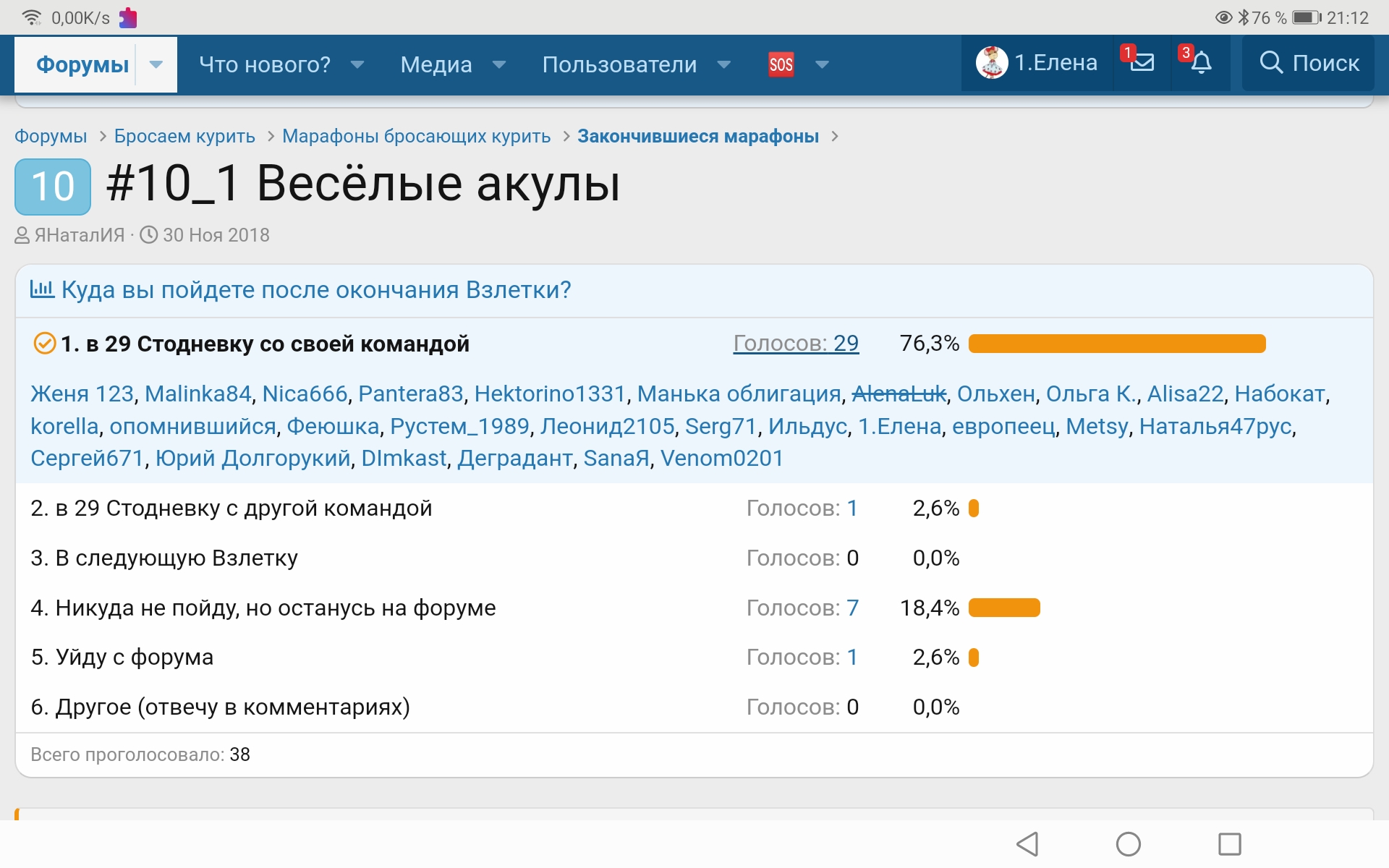 Screenshot_20241111_211216_com.yandex.browser.jpg