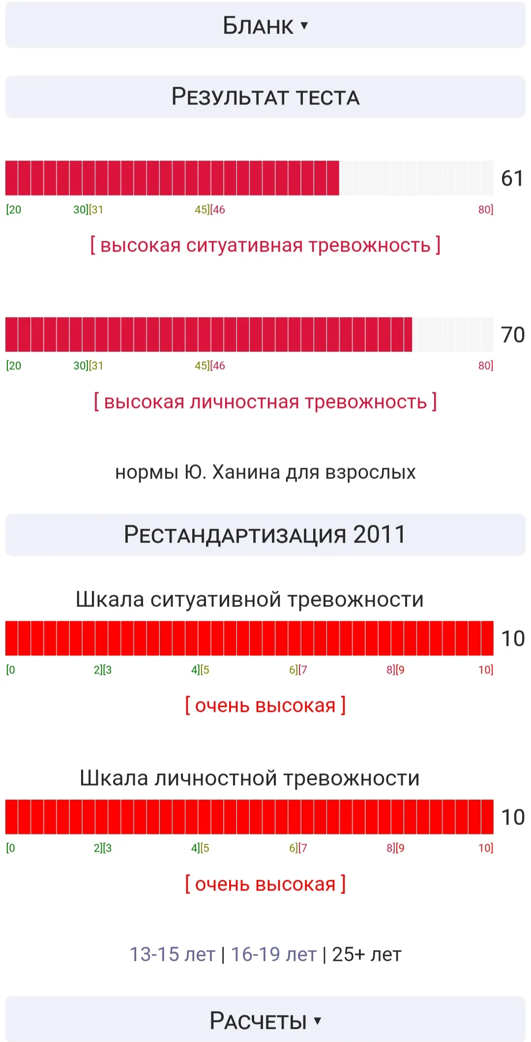 Screenshot_20241114_163031_Samsung Internet.webp