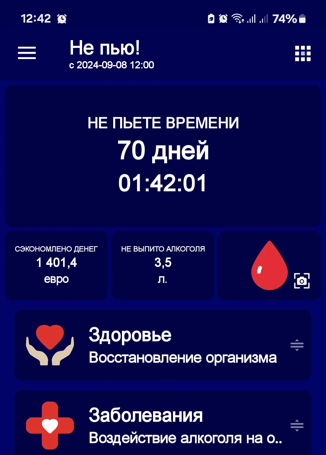 Screenshot_20241117_124221_ !.webp