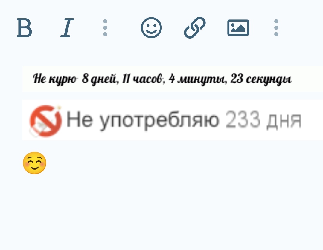 Screenshot_20241117_194843_ru.yandex.searchplugin_edit_747592947948721.jpg