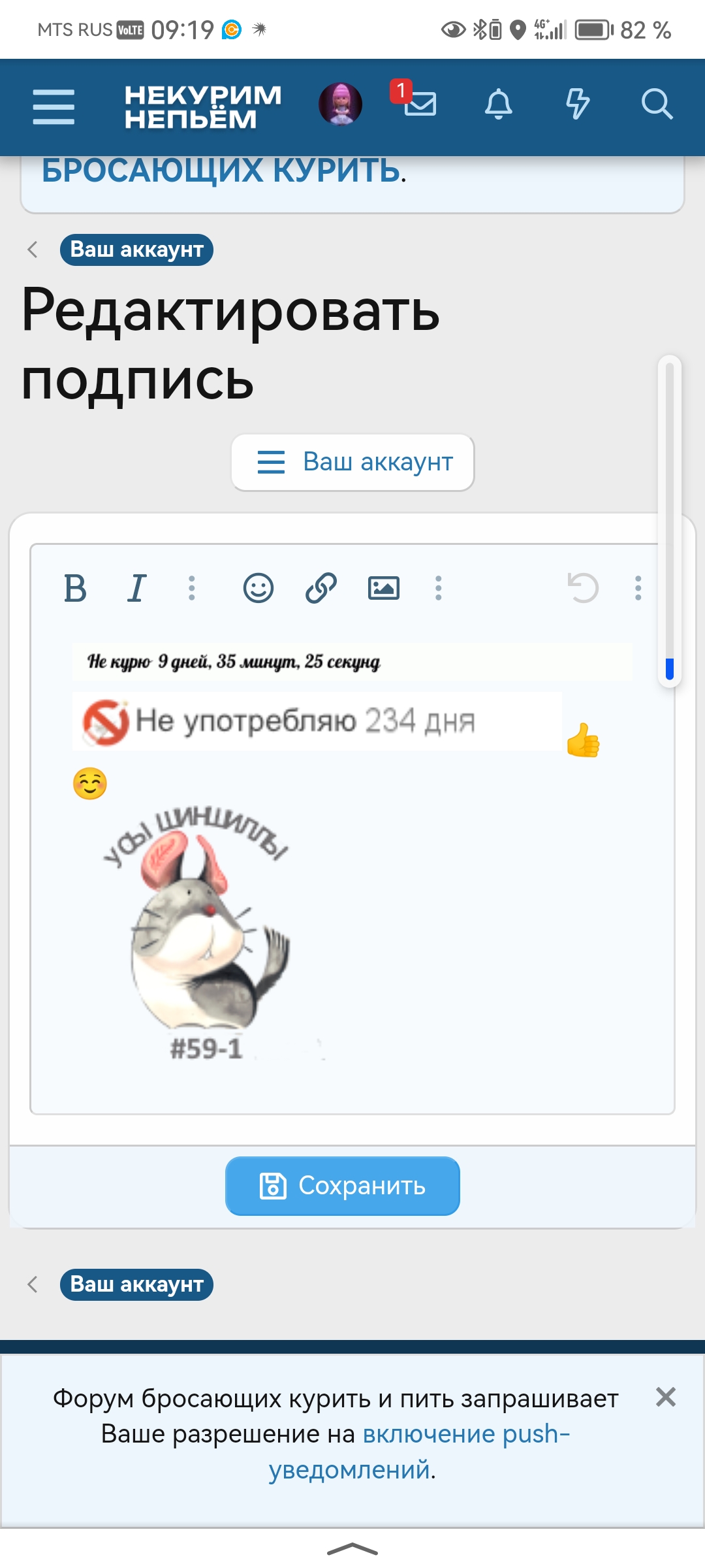 Screenshot_20241118_091951_ru.yandex.searchplugin.jpg