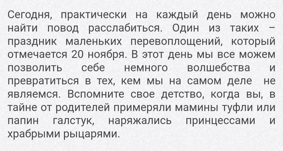 Screenshot_20241120_083711_Samsung Internet.webp