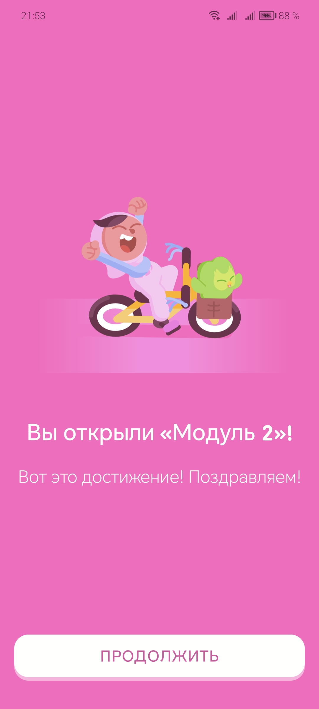 Screenshot_20241126_215354_com_duolingo_SessionActivity.jpg