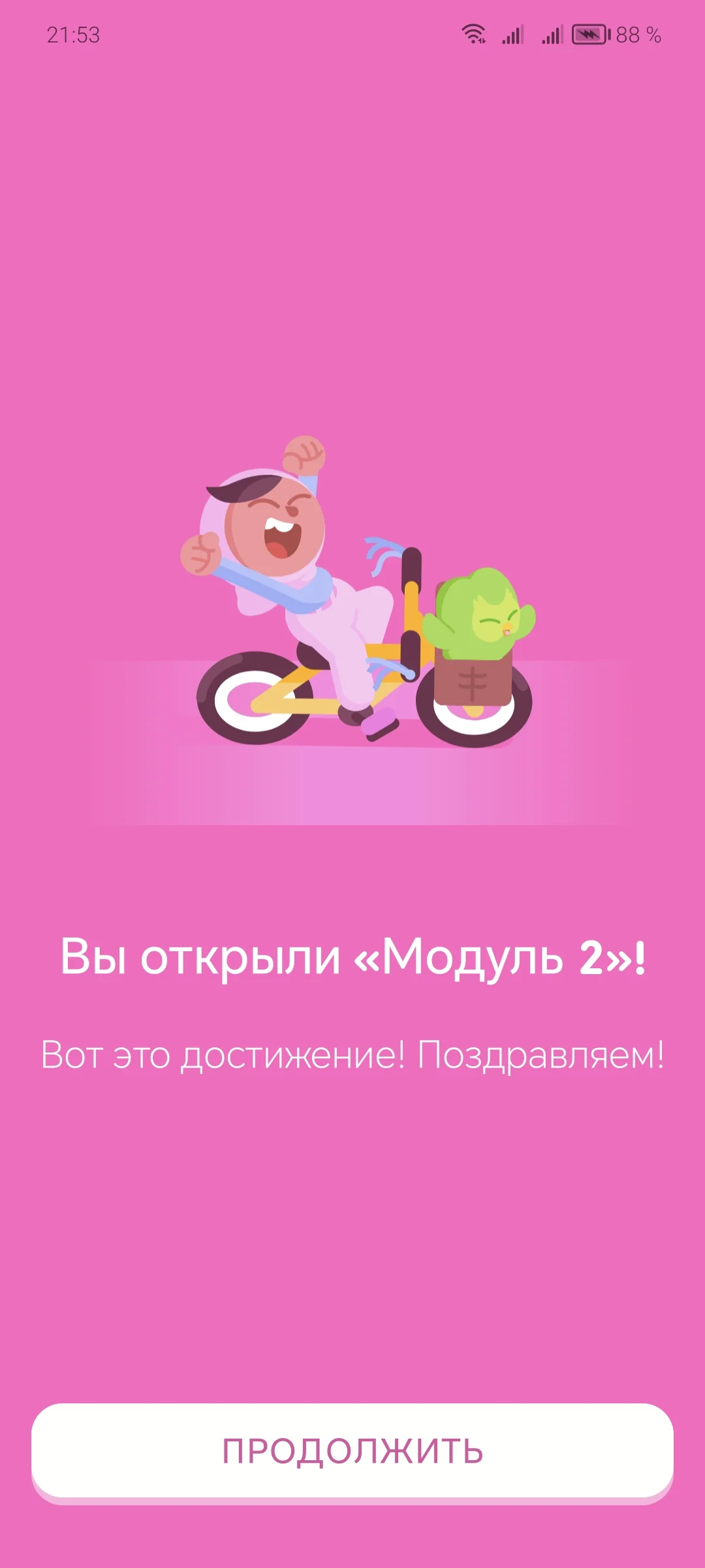Screenshot_20241126_215354_com_duolingo_SessionActivity.webp