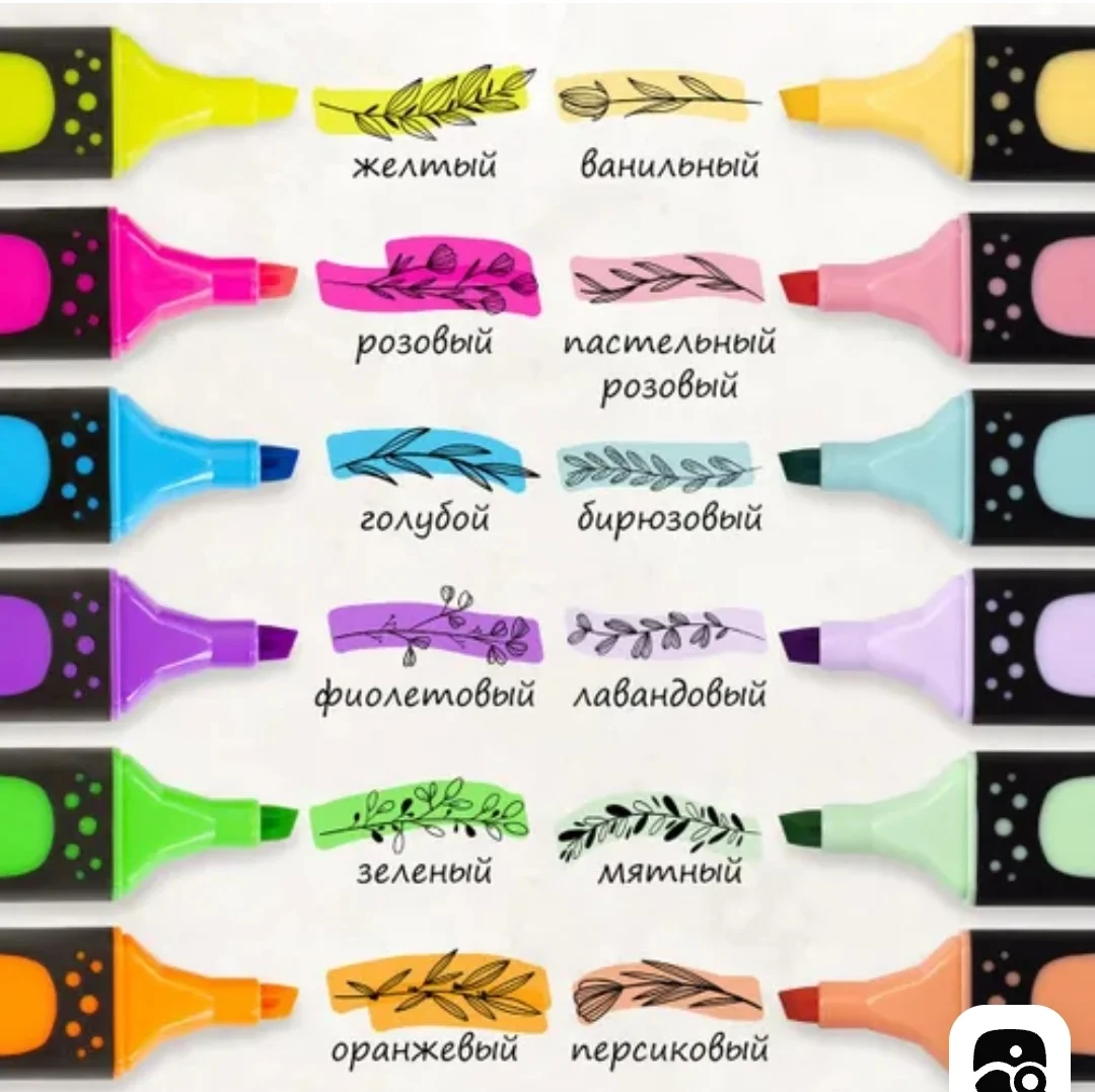 Screenshot_20241128-090028_Yandex Start.webp