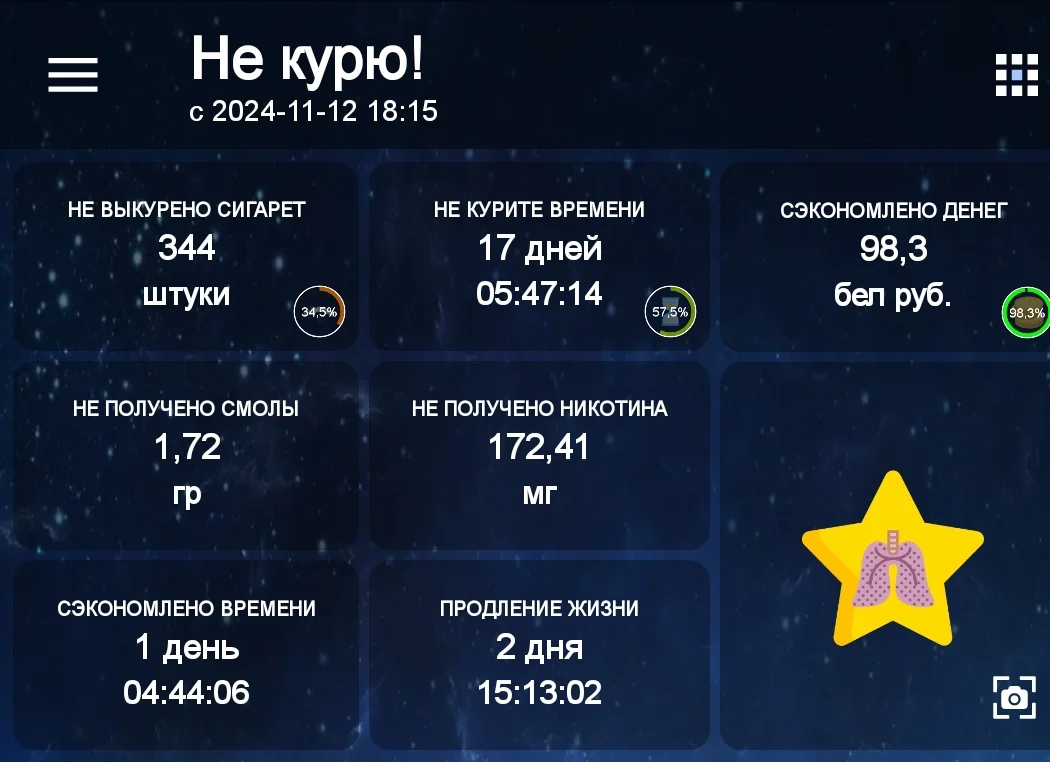 Screenshot_20241130-000229_ !.webp