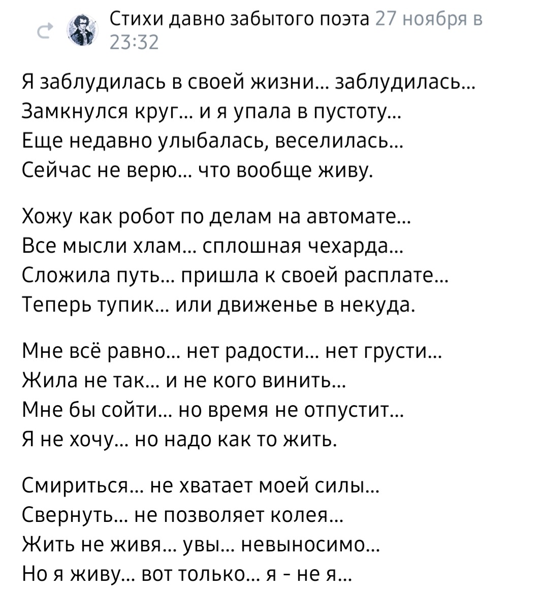 Screenshot_20241201-221756_VK.jpg