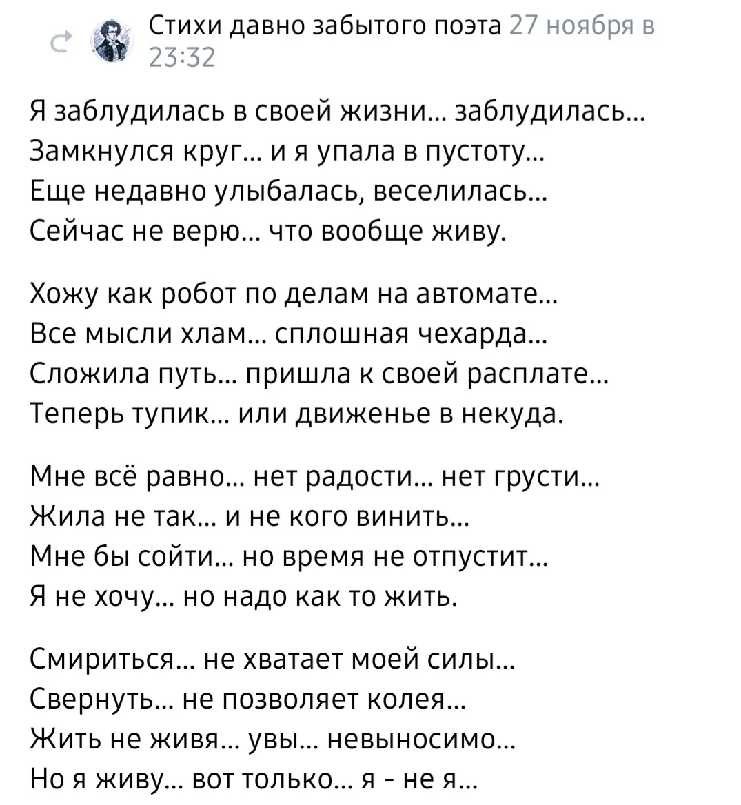 Screenshot_20241201-221756_VK.webp