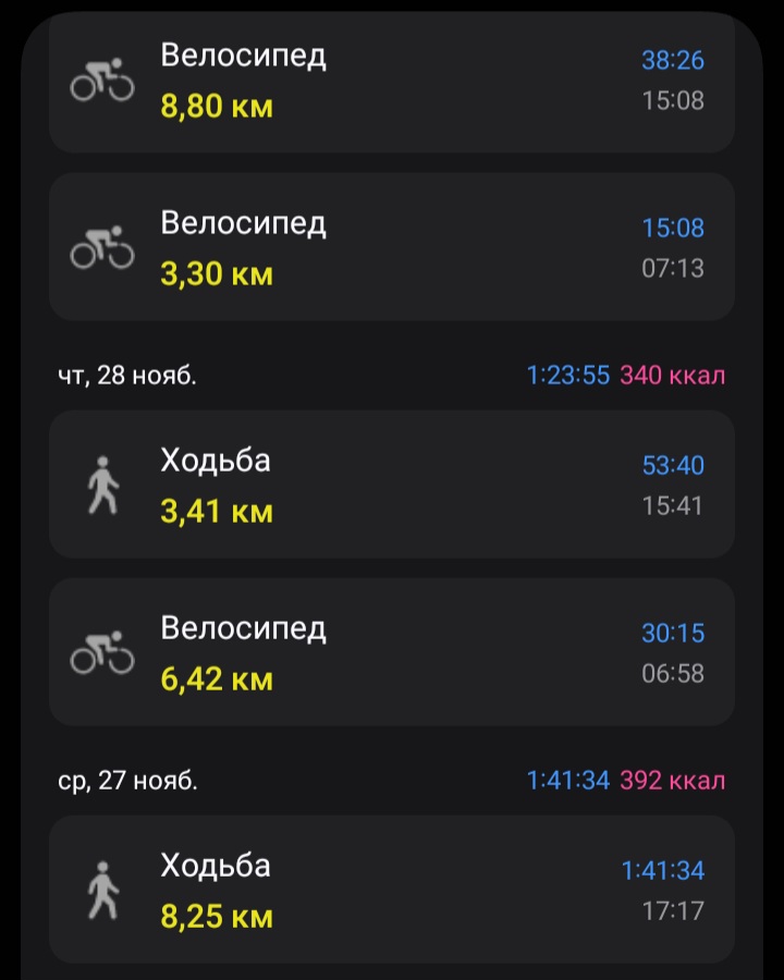 Screenshot_20241202_034126_Samsung Health.jpg