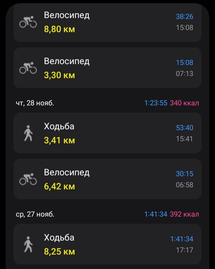 Screenshot_20241202_034126_Samsung Health.jpg