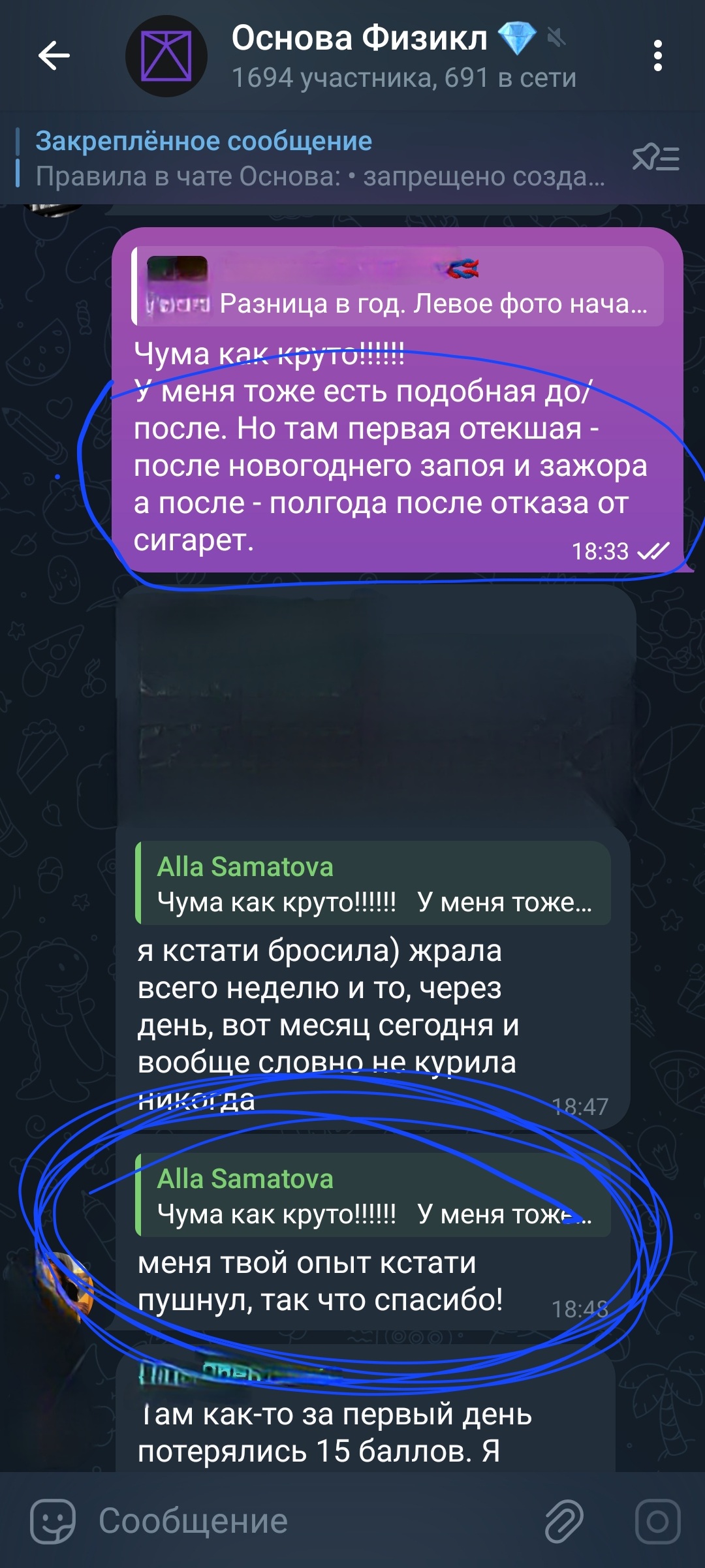 Screenshot_20241209_185008_Telegram.jpg