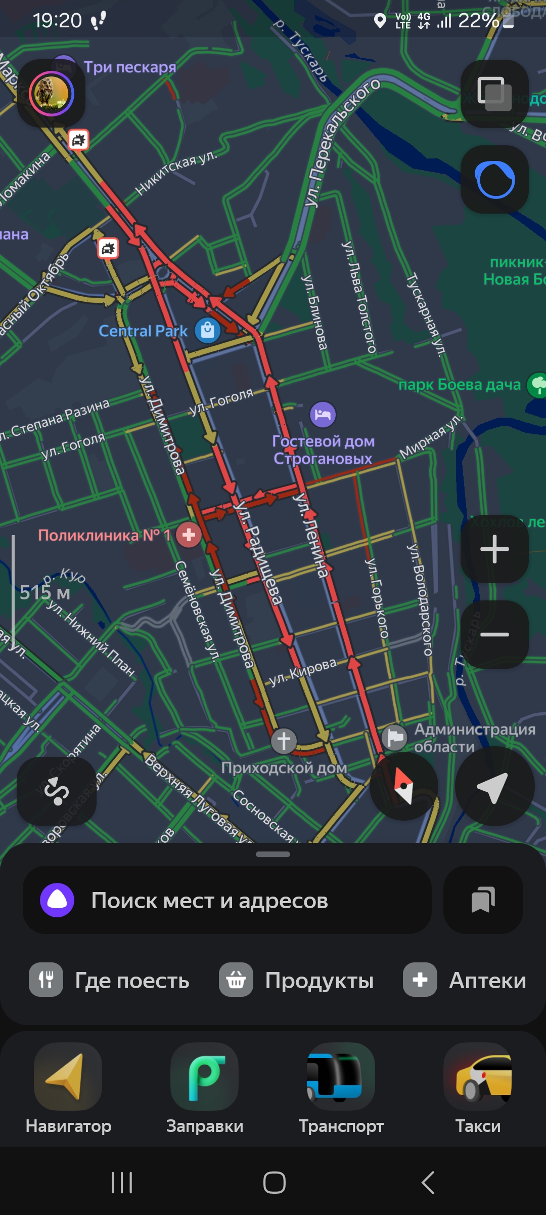 Screenshot_20241216_192044_YandexMaps.jpg