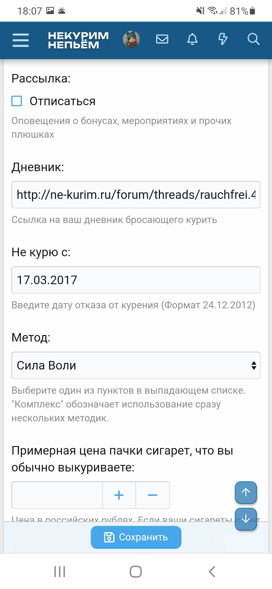 Screenshot_20241217-180740_Chrome.jpg