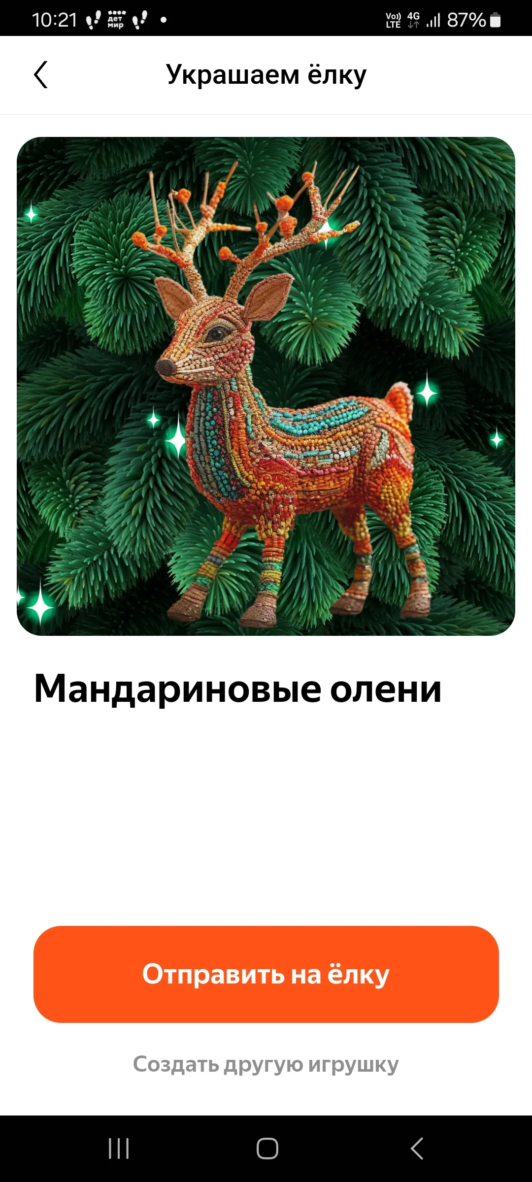 Screenshot_20241219_102125_Samsung Internet.webp