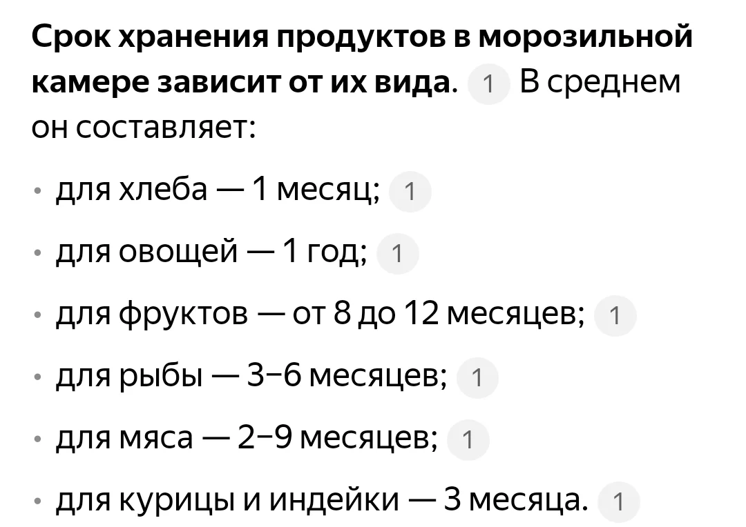 Screenshot_20241221_182943_com_yandex_browser_YandexBrowserMainActivity.webp