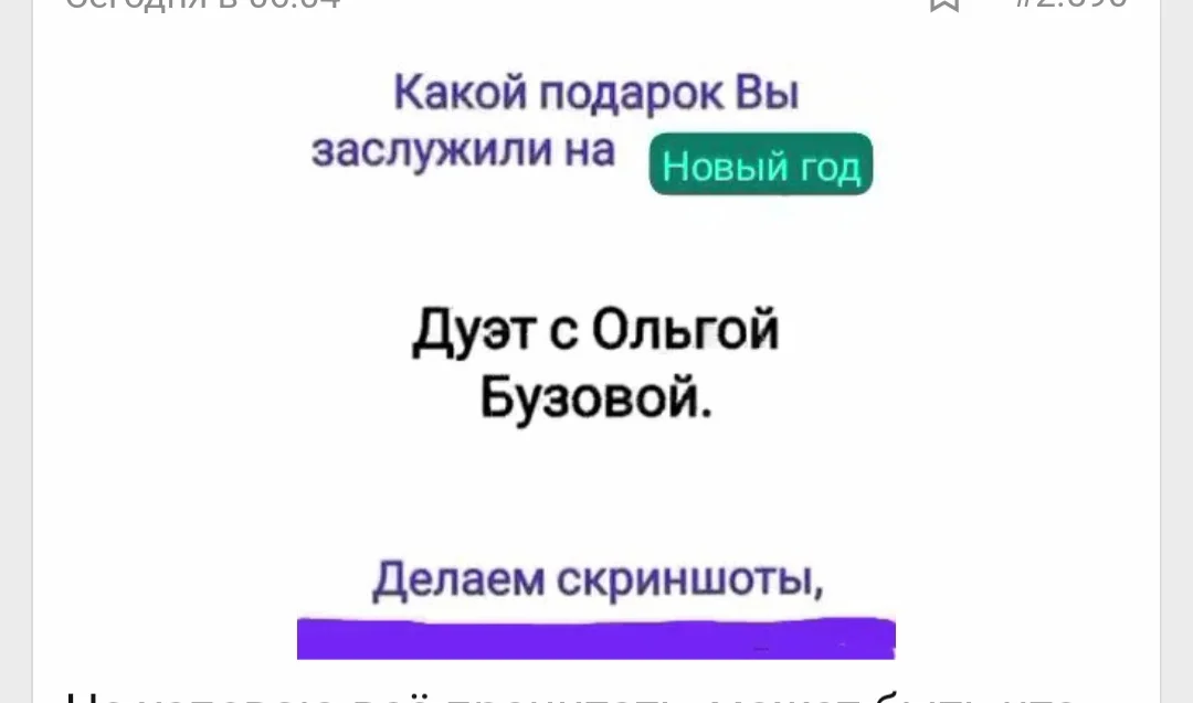 Screenshot_20241231_103129_Samsung Internet.webp