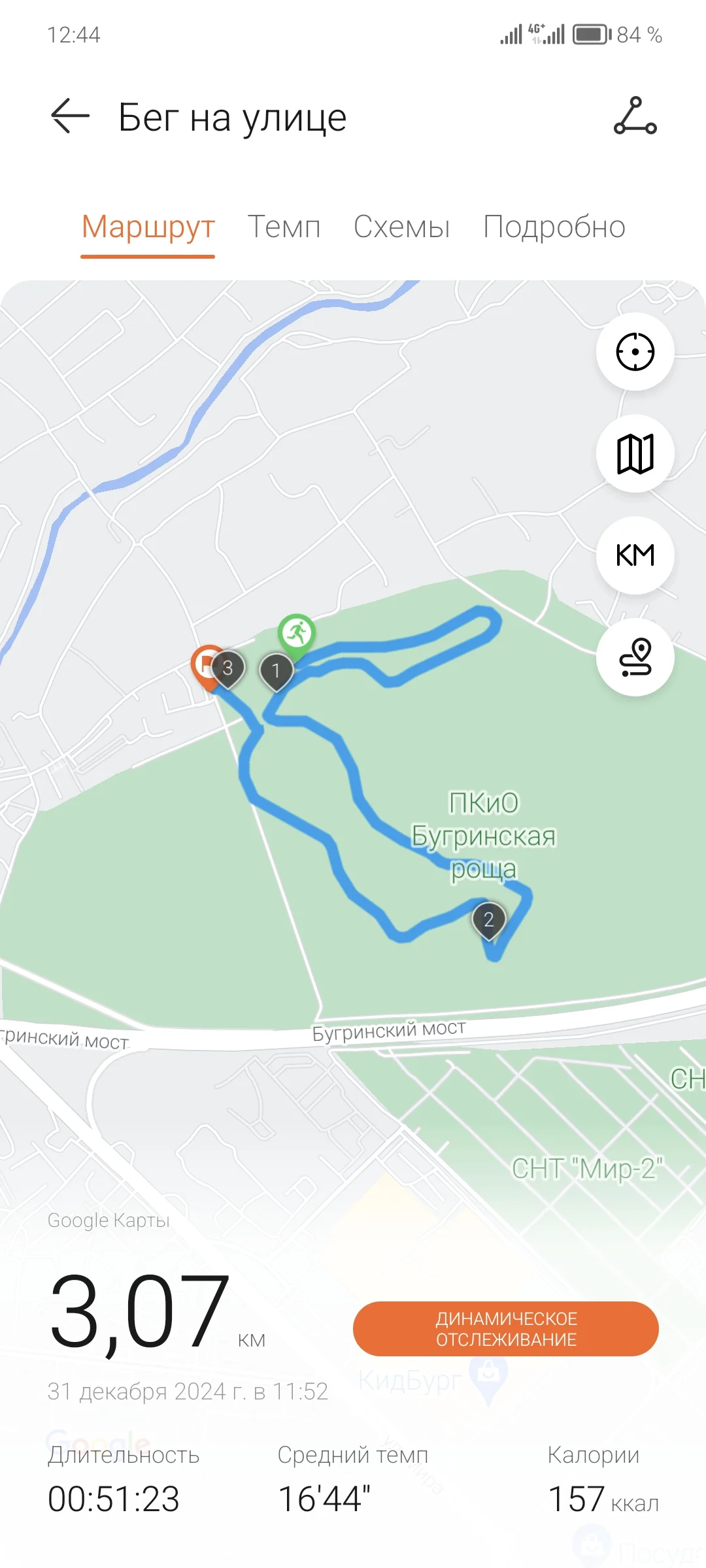 Screenshot_20241231_124412_com_huawei_health_TrackDetailActivity.webp