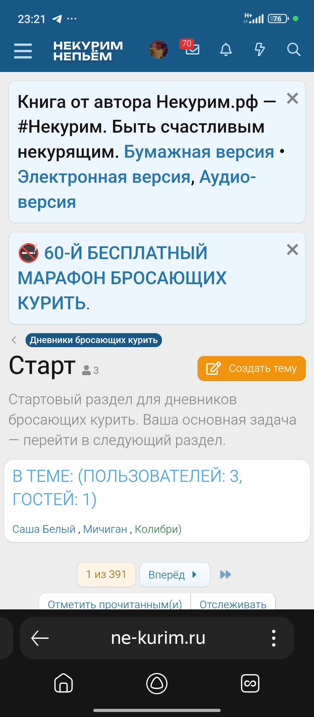 Screenshot_2025-01-02-23-21-51-404_com.yandex.searchapp.jpg