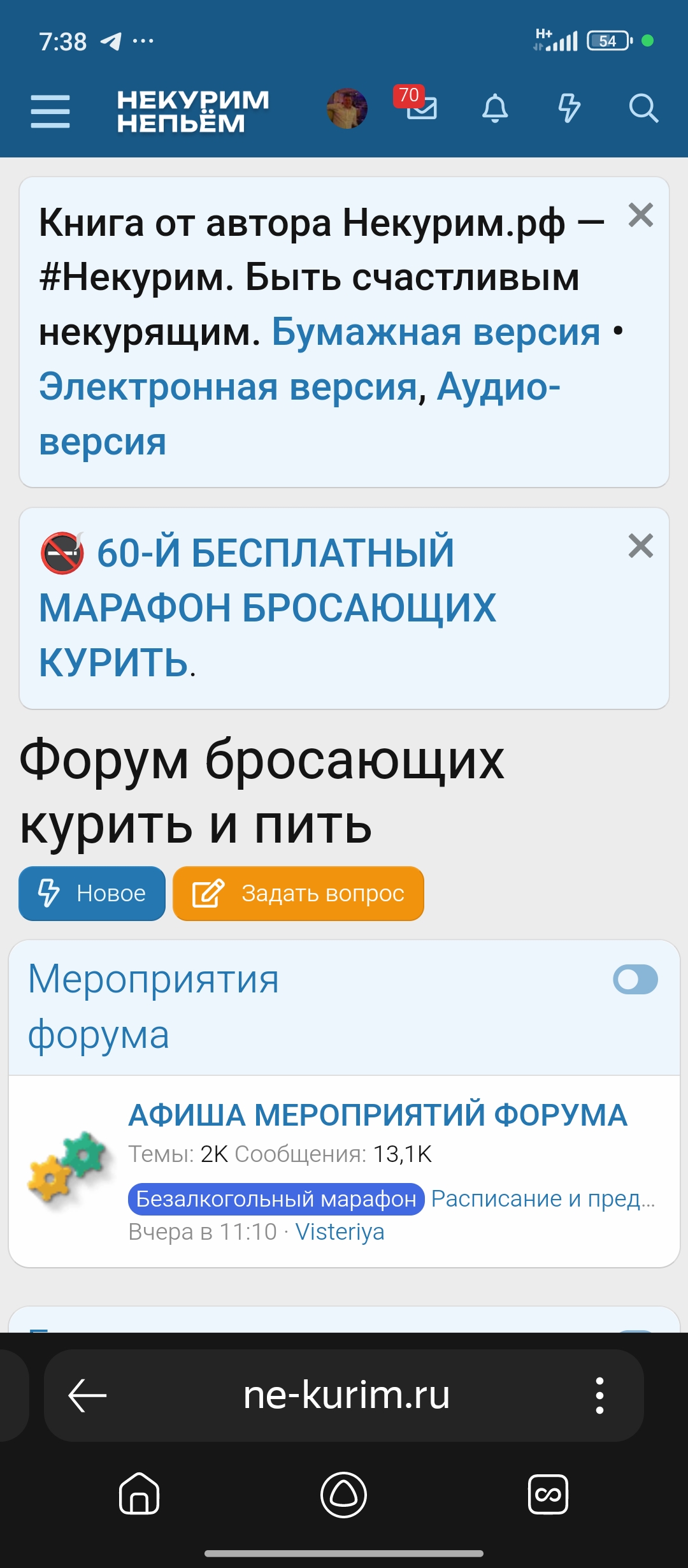 Screenshot_2025-01-05-07-38-57-281_com.yandex.searchapp.jpg