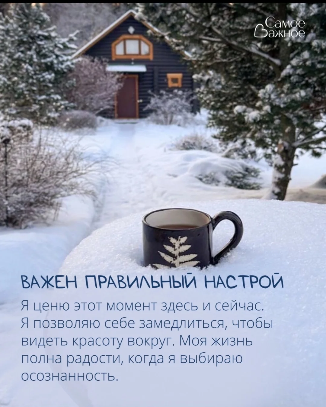 Screenshot_2025-01-06-09-58-10-829_com.vkontakte.android-edit.webp