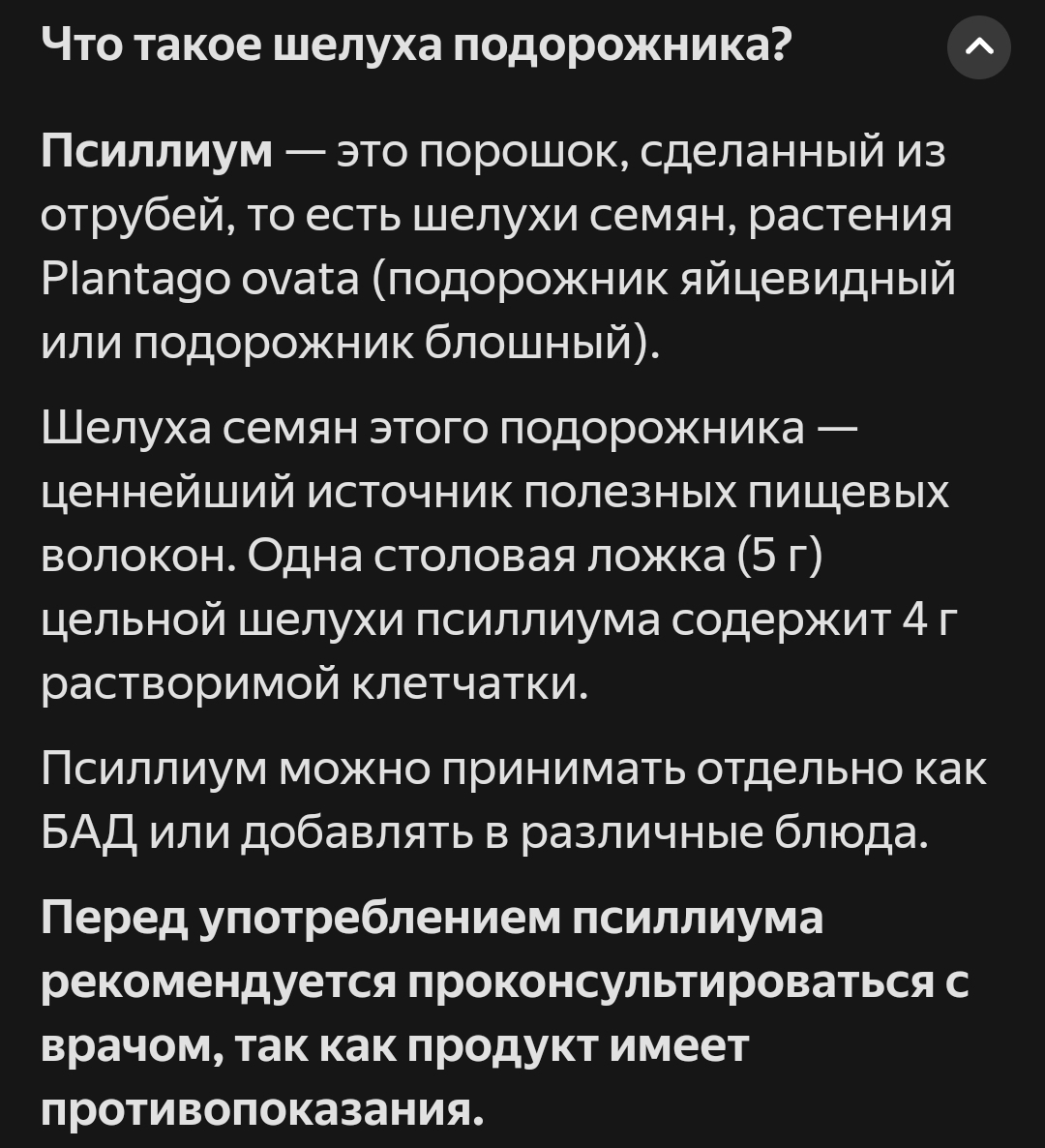 Screenshot_2025-01-07-23-37-00-061_com.yandex.browser-edit.jpg