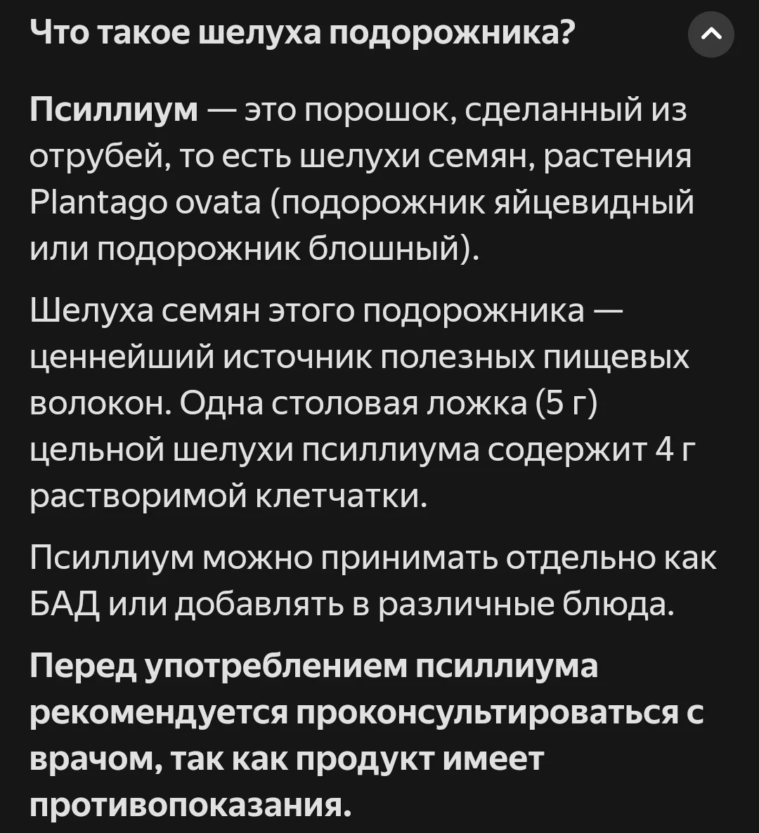 Screenshot_2025-01-07-23-37-00-061_com.yandex.browser-edit.webp