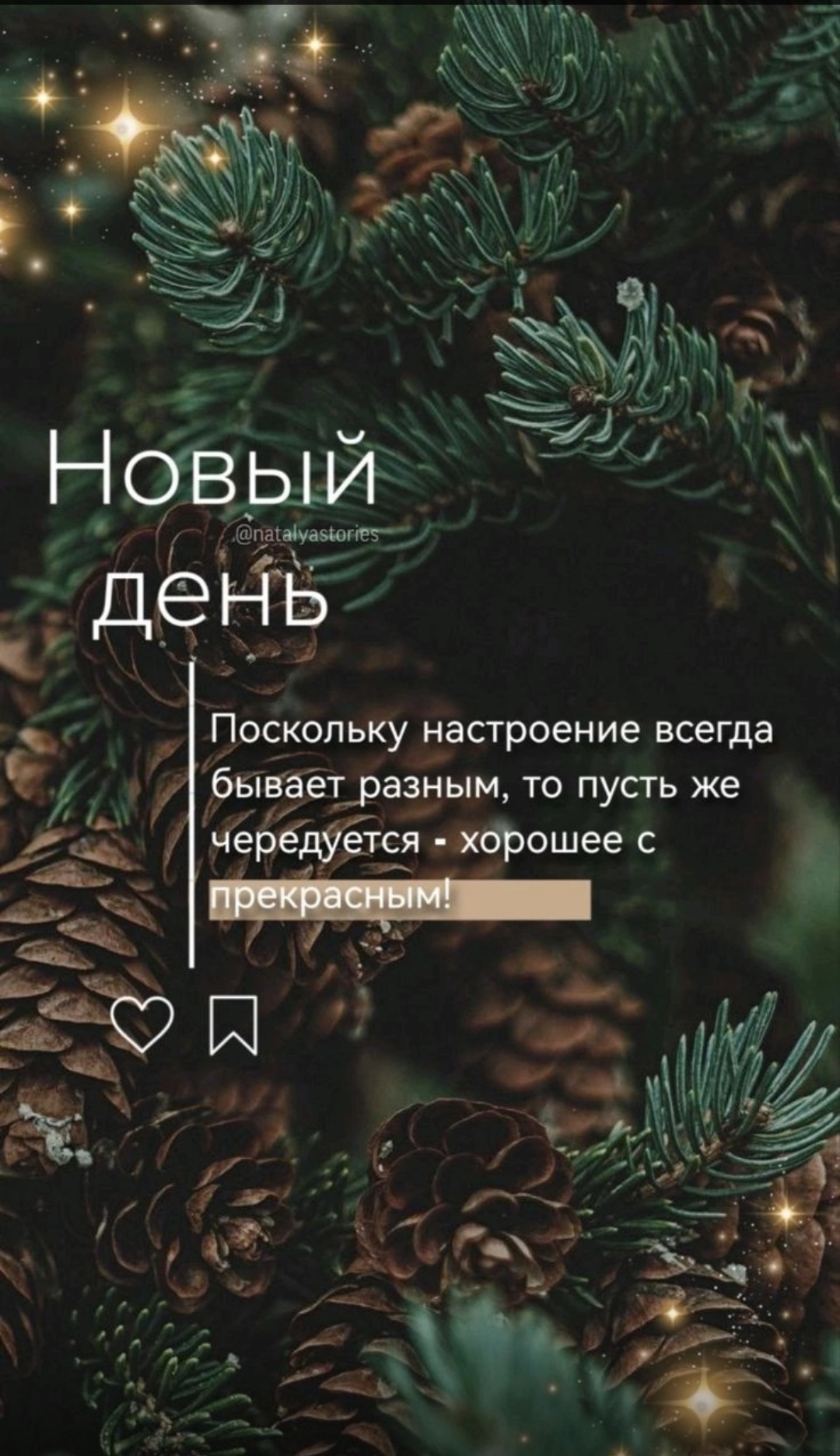 Screenshot_2025-01-15-09-29-20-370_com.vkontakte.android-edit.jpg