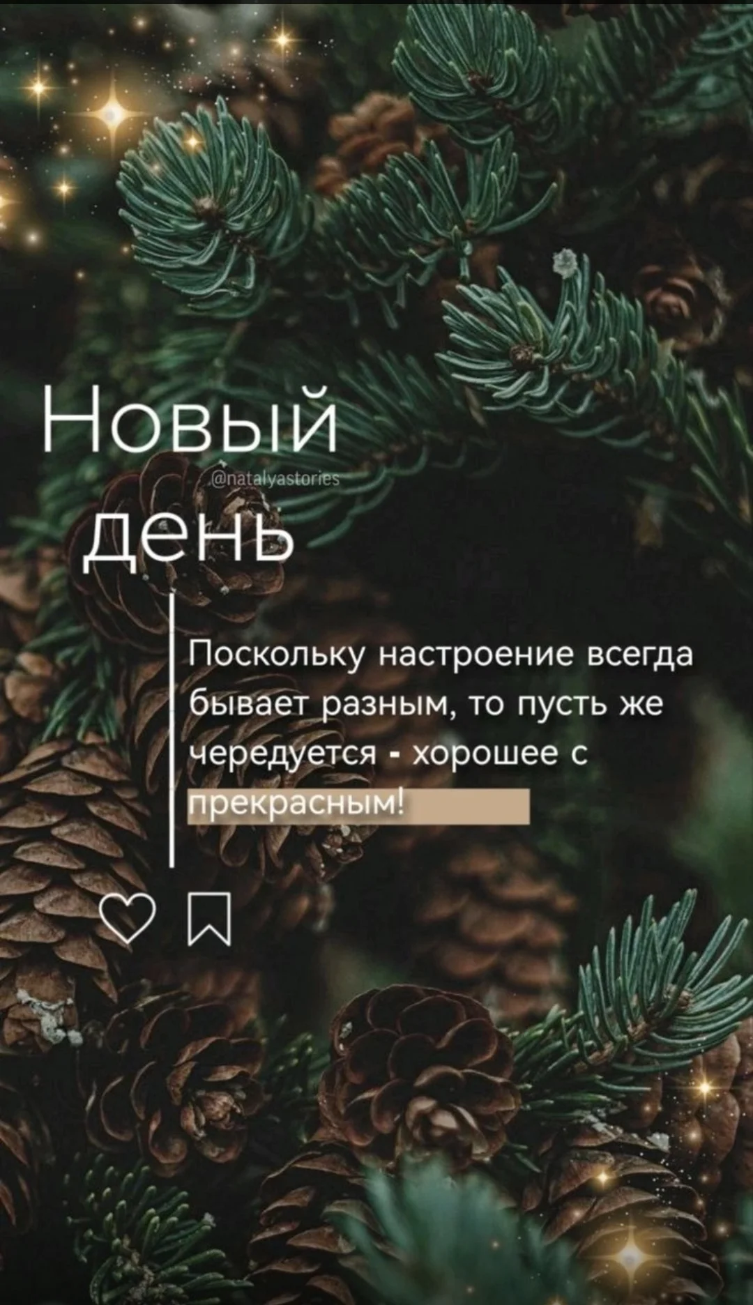 Screenshot_2025-01-15-09-29-20-370_com.vkontakte.android-edit.webp