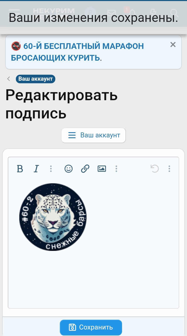 Screenshot_2025-01-22-11-58-13-546_com.yandex.browser.beta-edit.jpg
