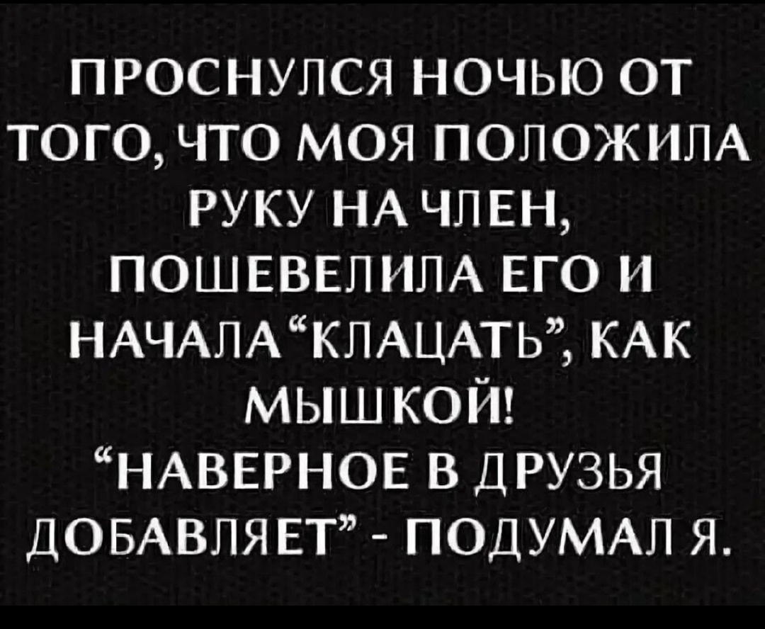 Screenshot_2025-01-24-05-42-57-705_com.vkontakte.android-edit.jpg