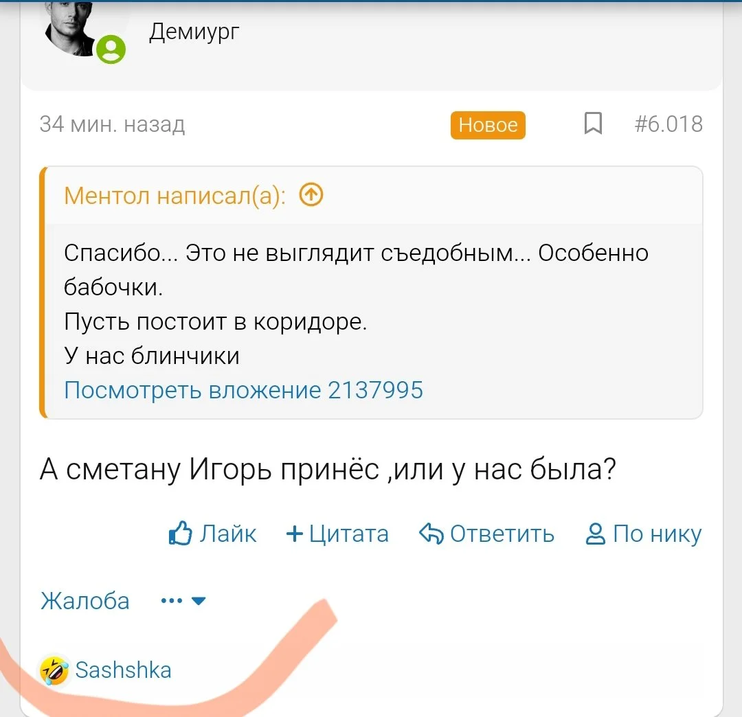 Screenshot_2025-02-26-16-53-50-308_com.yandex.browser-edit.webp