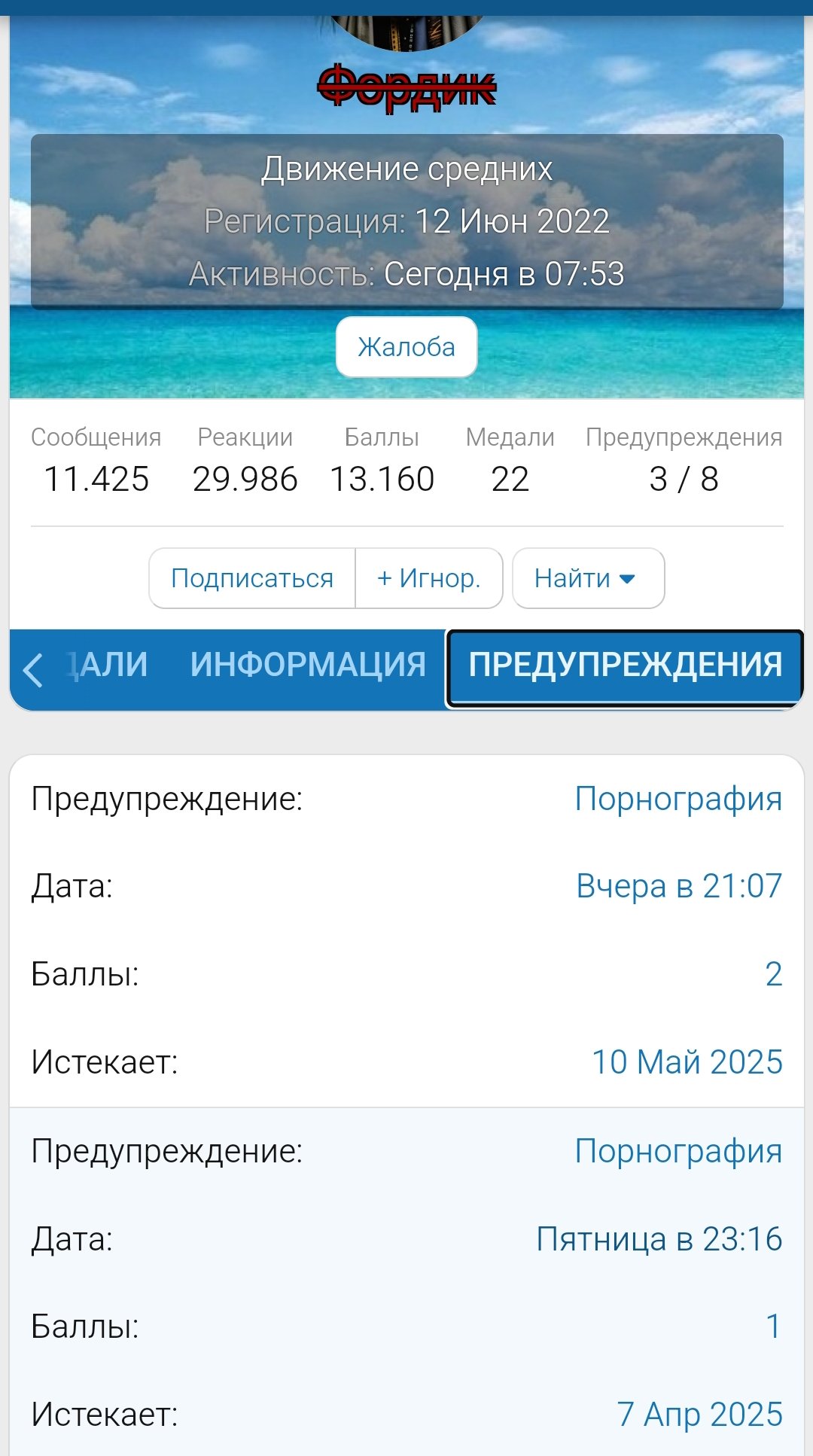 Screenshot_2025-03-11-11-00-41-360_com.yandex.browser-edit.jpg