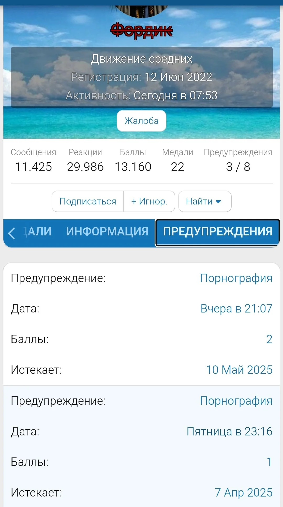 Screenshot_2025-03-11-11-00-41-360_com.yandex.browser-edit.webp