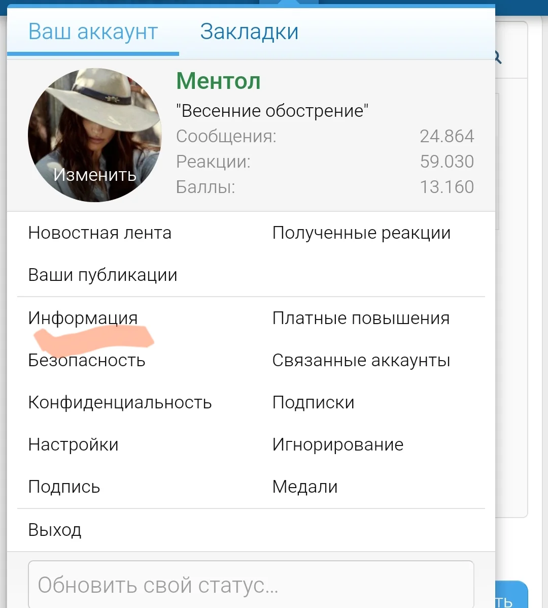 Screenshot_2025-03-12-21-36-15-234_com.yandex.browser-edit.webp