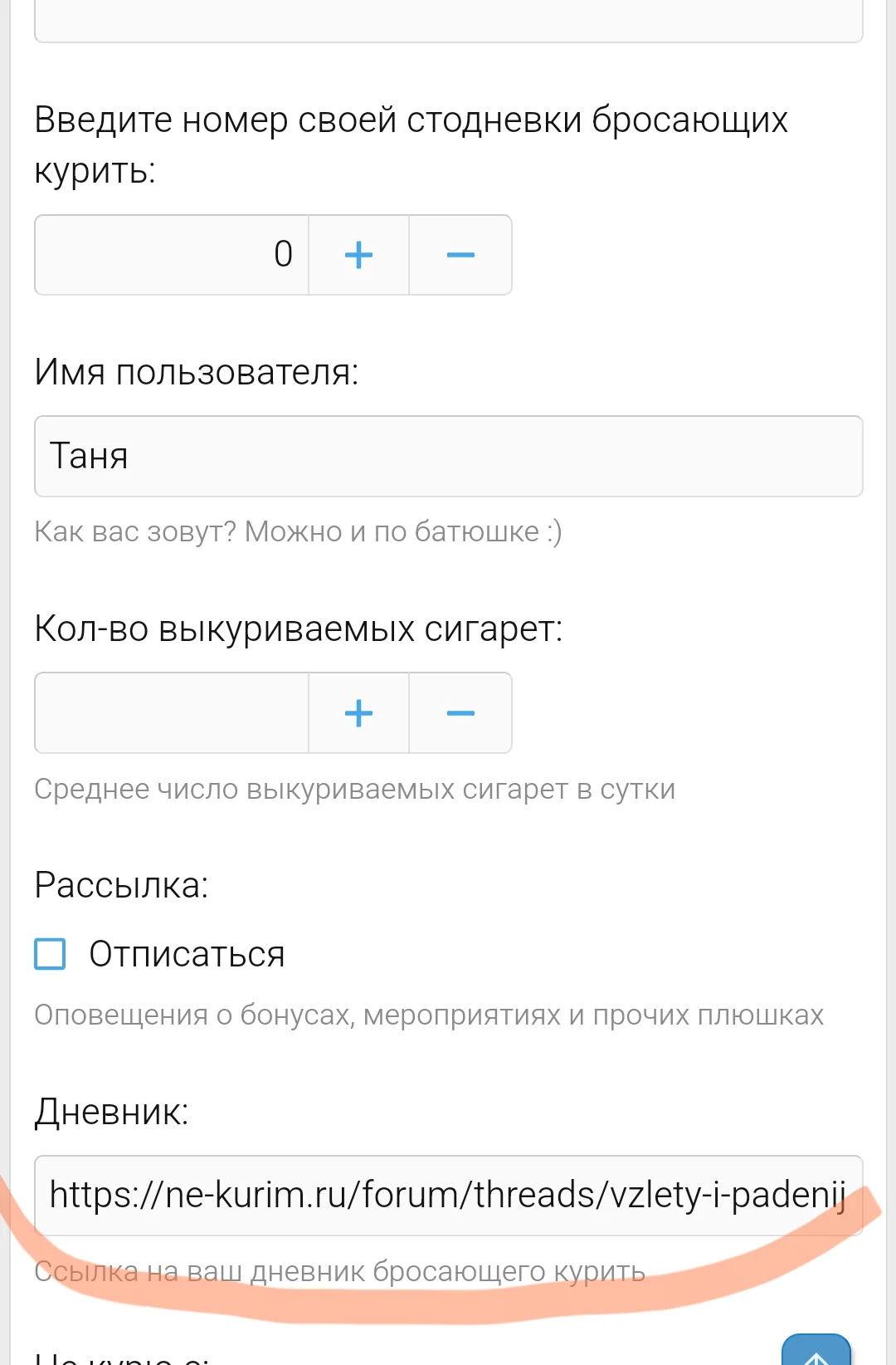 Screenshot_2025-03-12-21-36-46-624_com.yandex.browser-edit.webp