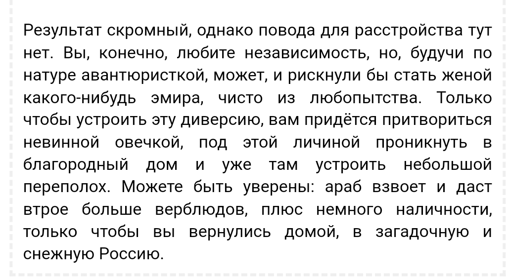 Screenshot_2025-04-10-18-25-52-671_com.yandex.browser-edit.webp