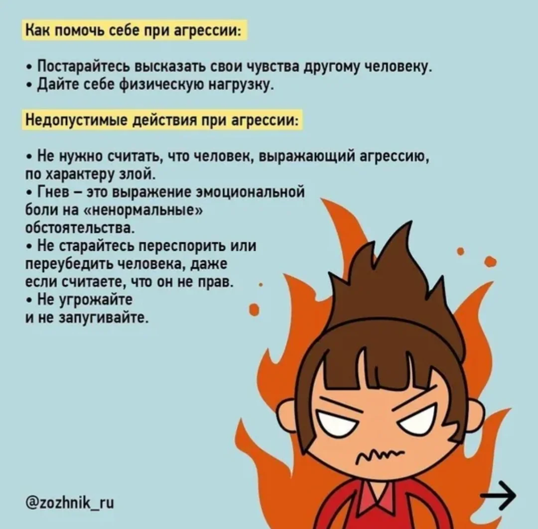 Screenshot_2025-04-14-18-44-35-335_com.yandex.browser-edit.webp