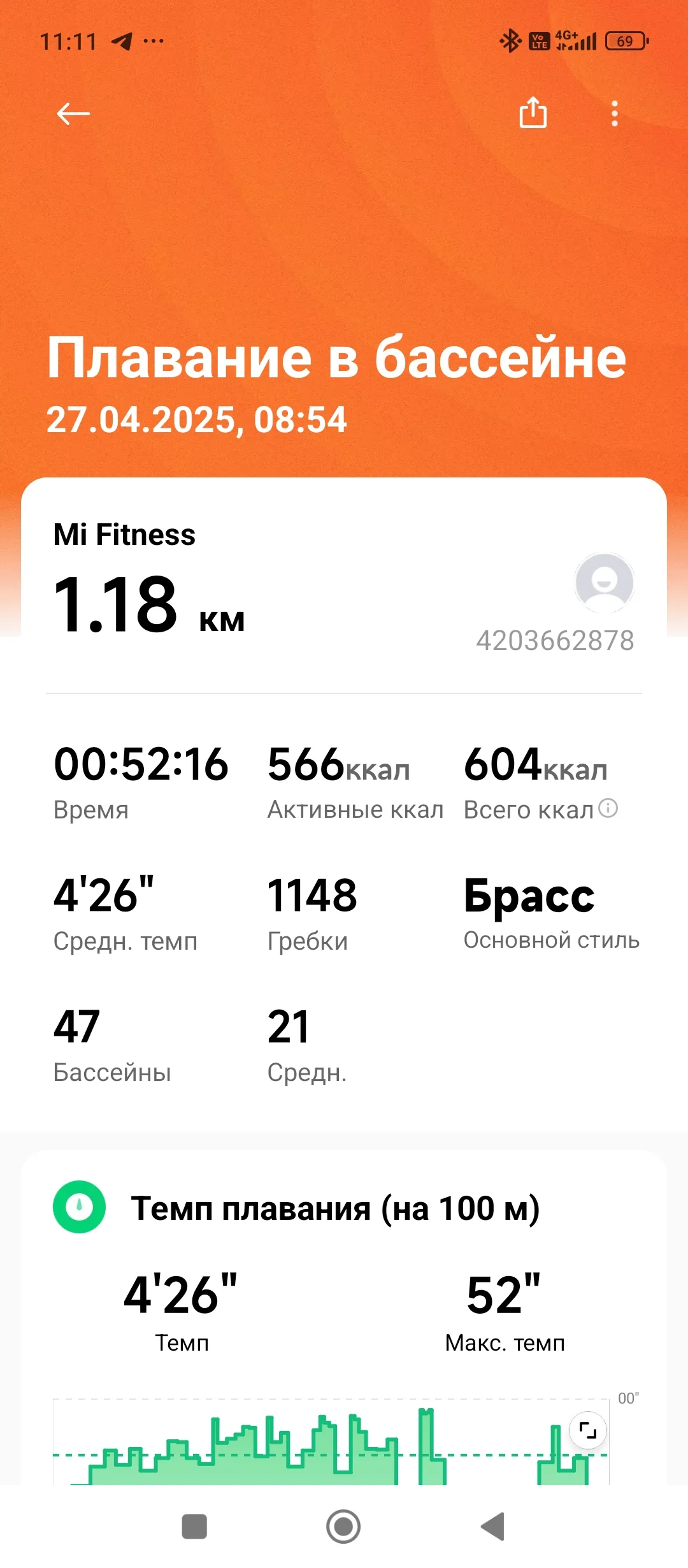 Screenshot_2025-04-27-11-11-16-175_com.xiaomi.wearable.webp
