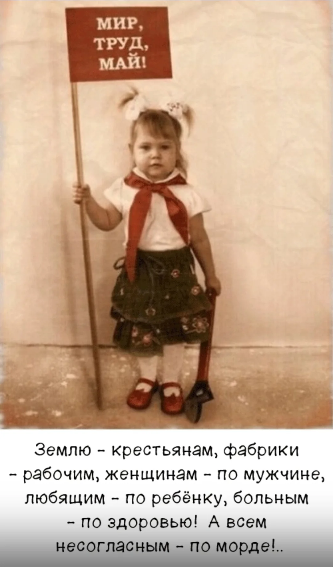 Screenshot_2025-05-01-07-38-22-362_com.vkontakte.android-edit.webp