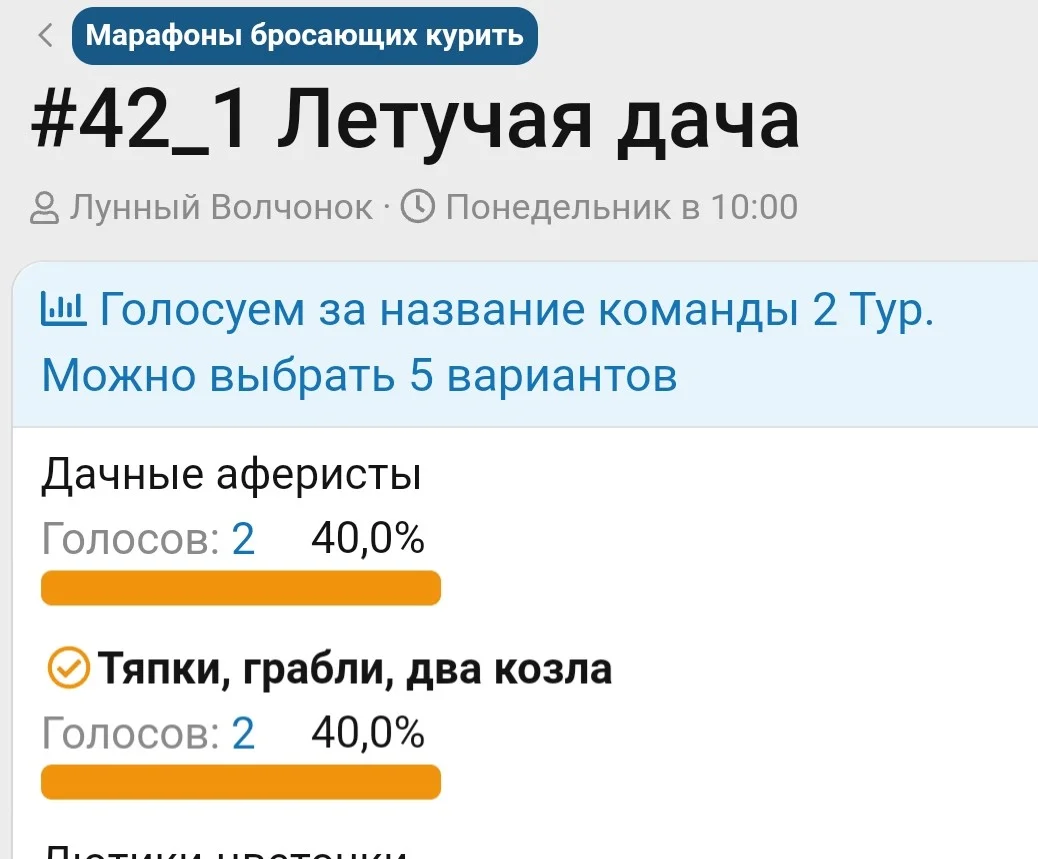Screenshot_2025-05-02-08-49-18-944_ru.yandex.searchplugin~01.webp