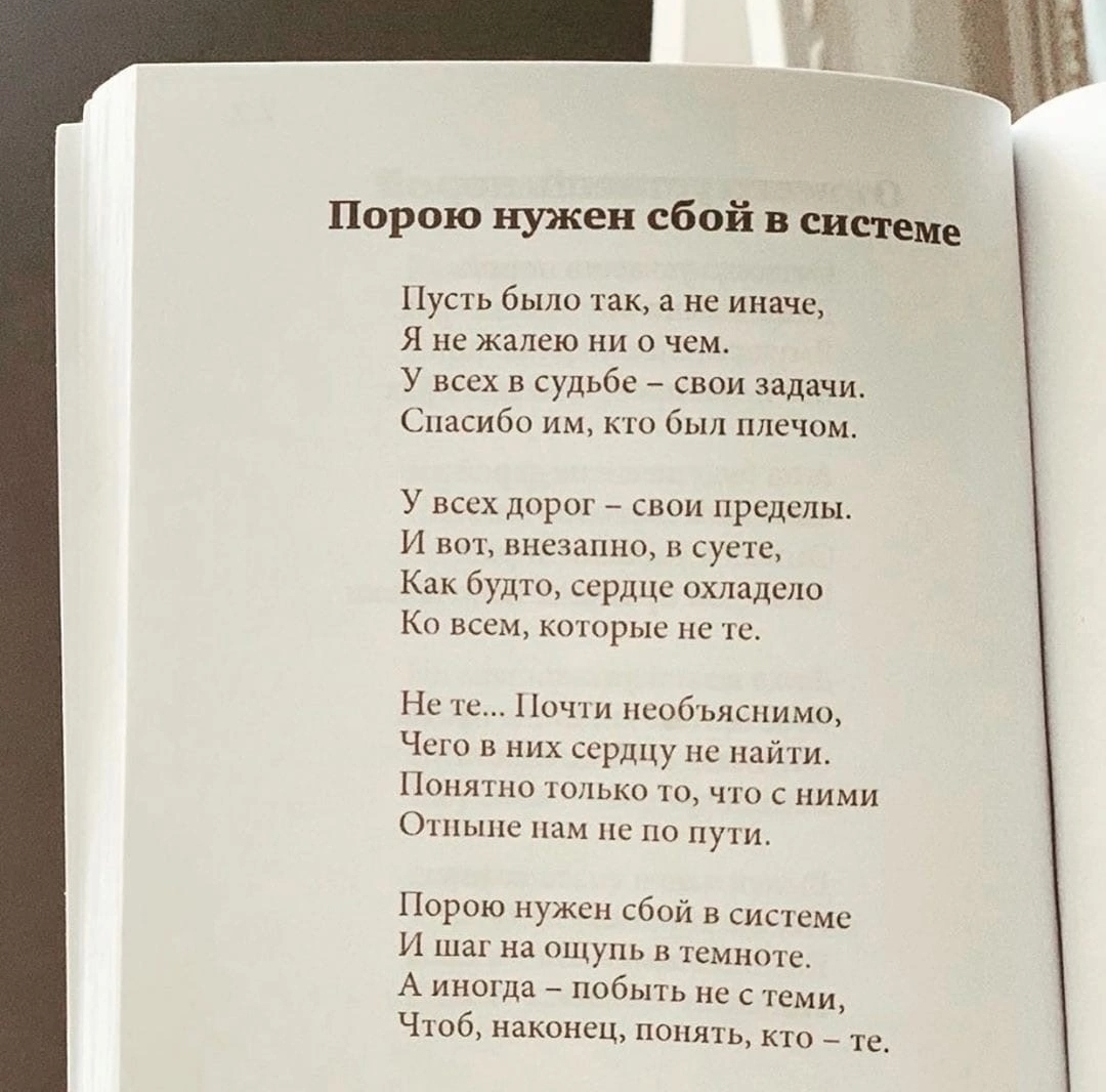 Screenshot_2025-05-02-19-35-19-527_com.vkontakte.android-edit.webp