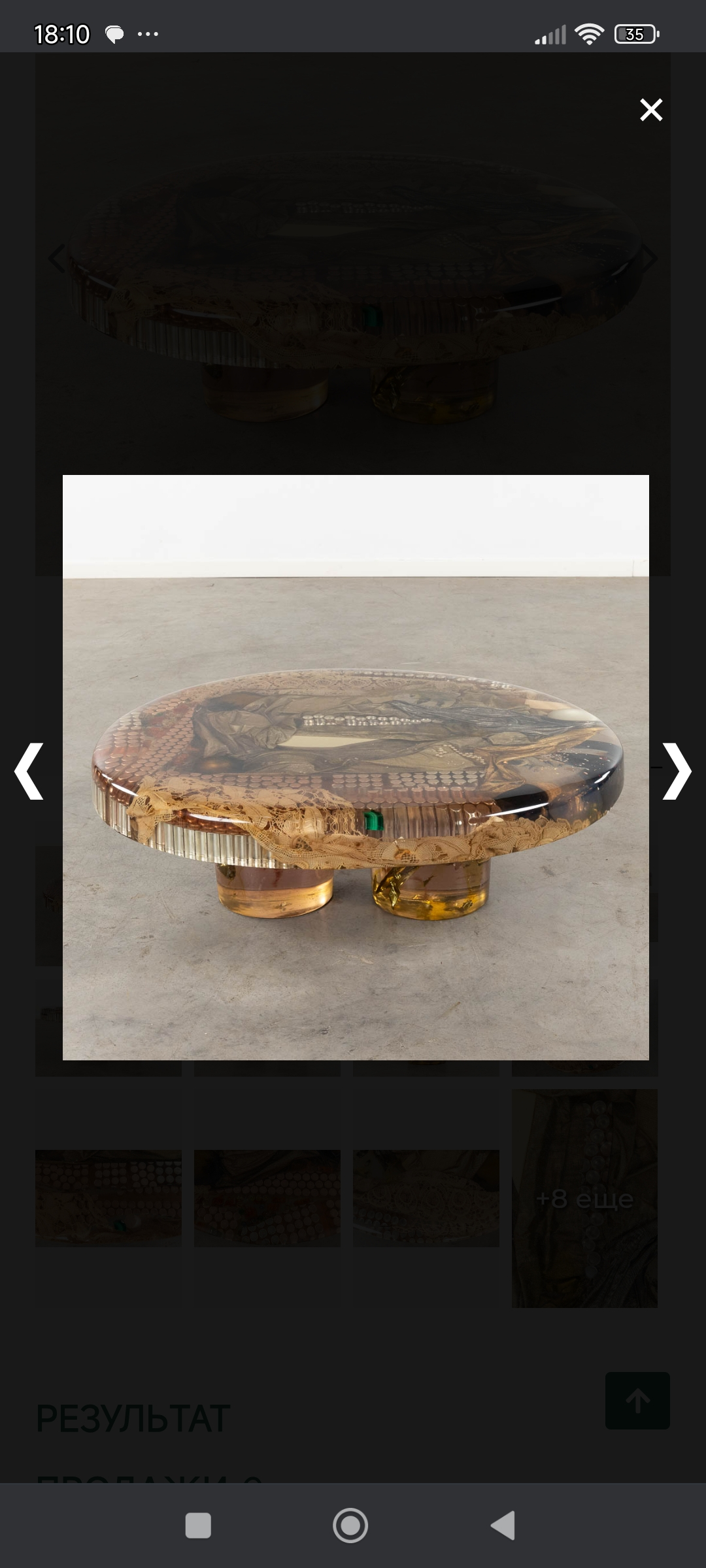 Screenshot_2025-05-08-18-10-40-022_com.android.chrome.webp