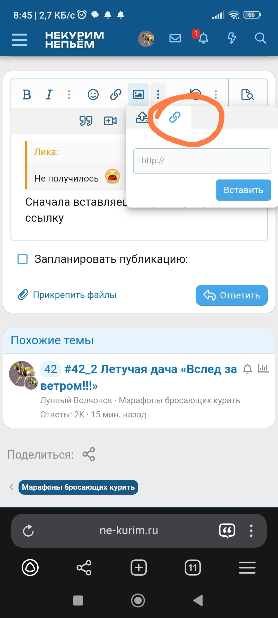 Screenshot_2025-05-09-08-45-58-295_com.yandex.browser-edit.webp