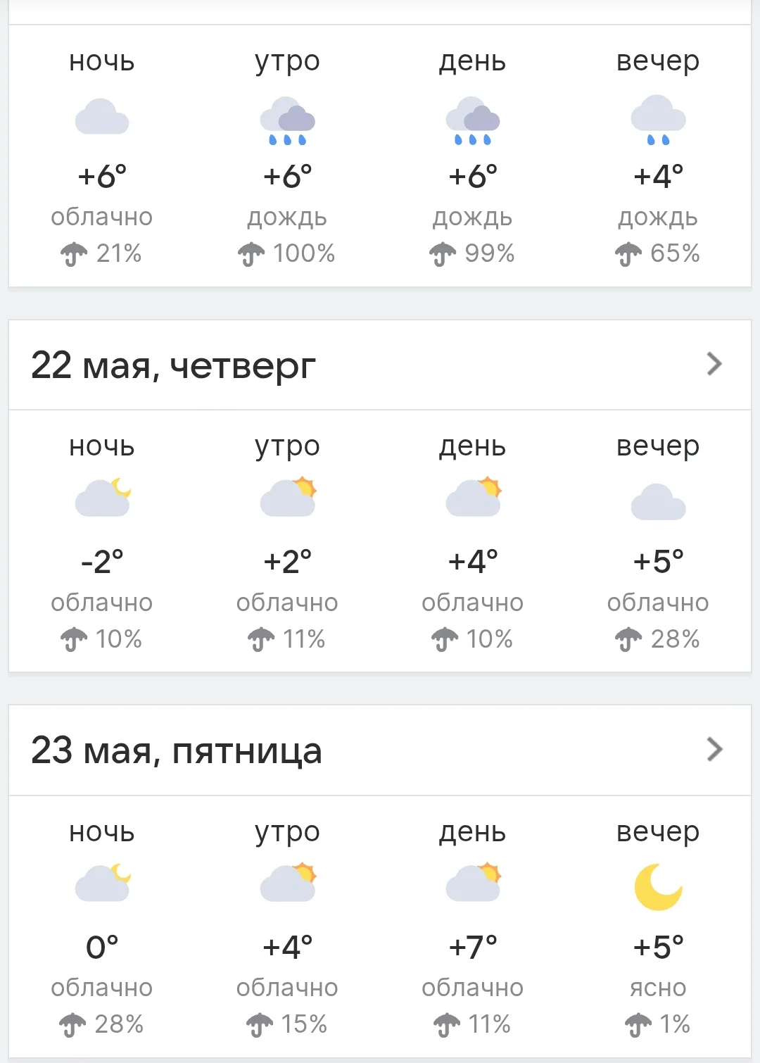 Screenshot_2025-05-10-15-02-11-120_com.yandex.browser-edit.webp