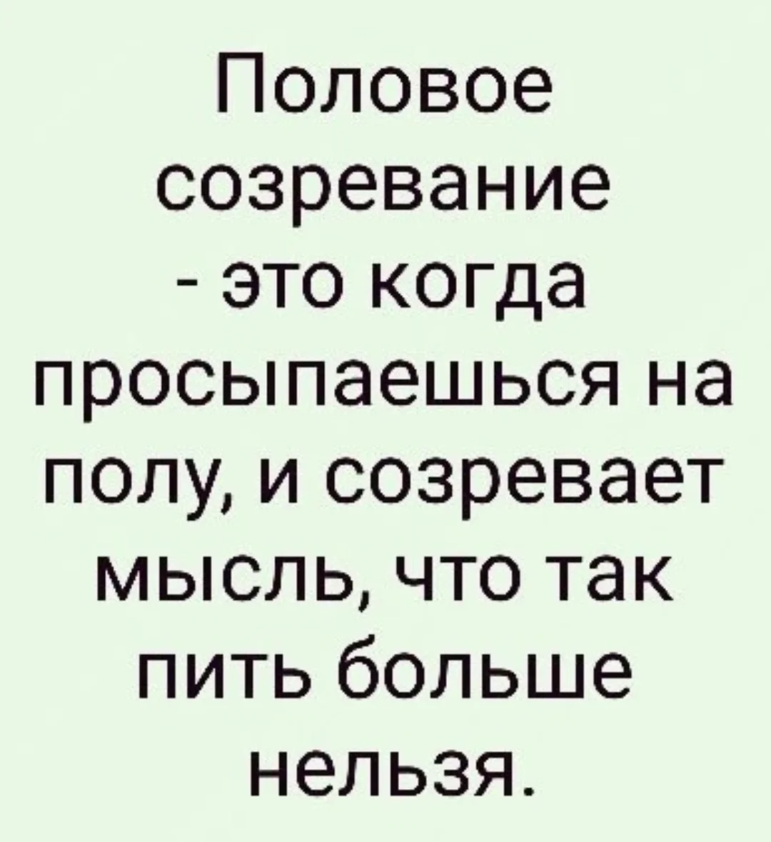 Screenshot_2025-05-11-22-10-58-843_com.vkontakte.android-edit.webp