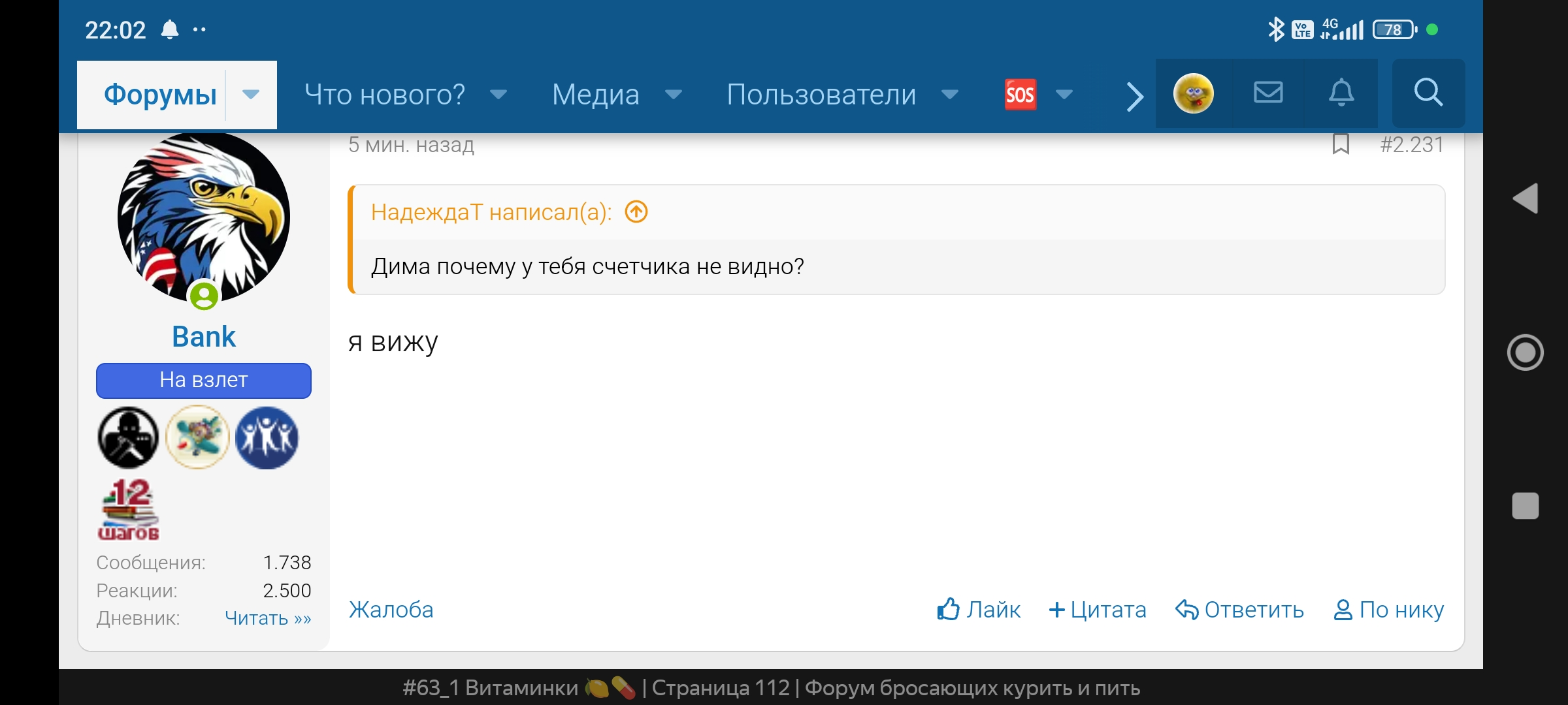 Screenshot_2025-06-02-22-02-34-965_com.yandex.browser.webp
