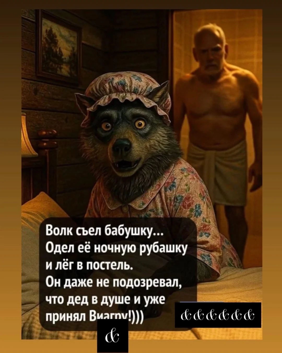 Screenshot_2025-07-01-15-46-43-004_com.vkontakte.android-edit.webp