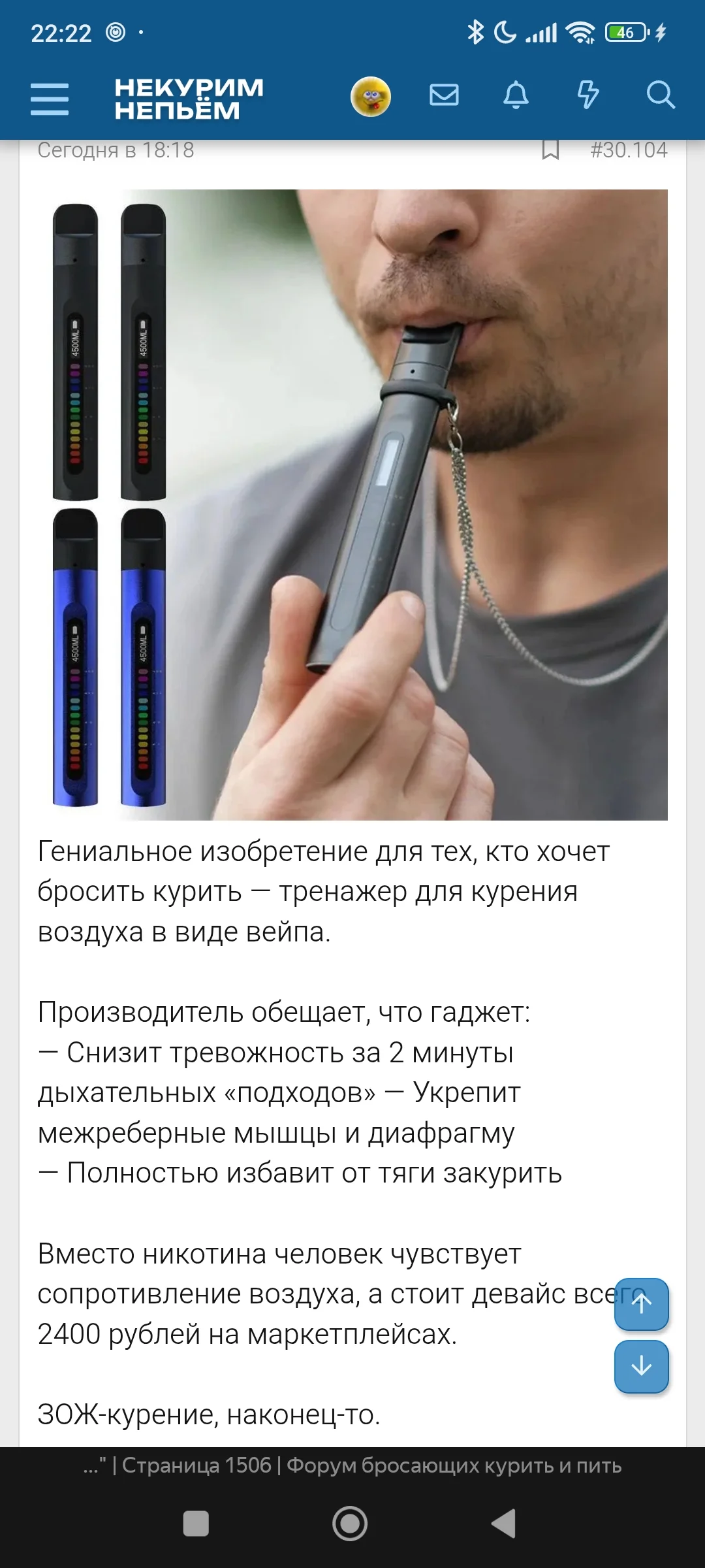 Screenshot_2025-08-06-22-22-59-261_com.yandex.browser.webp